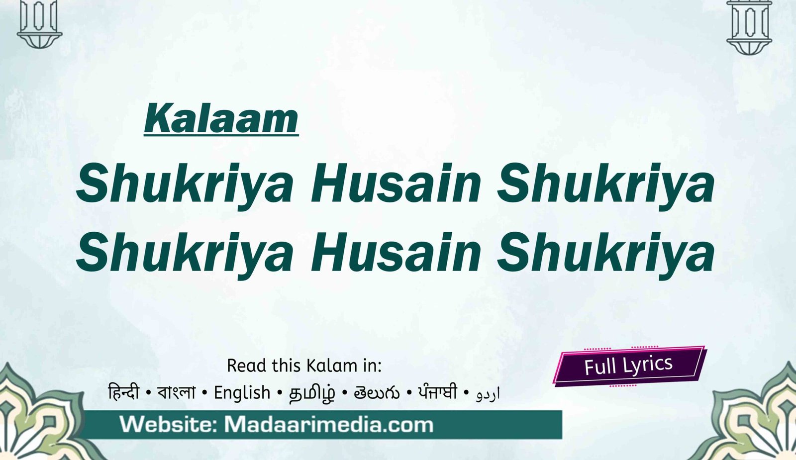 Shukriya Husain Shukriya