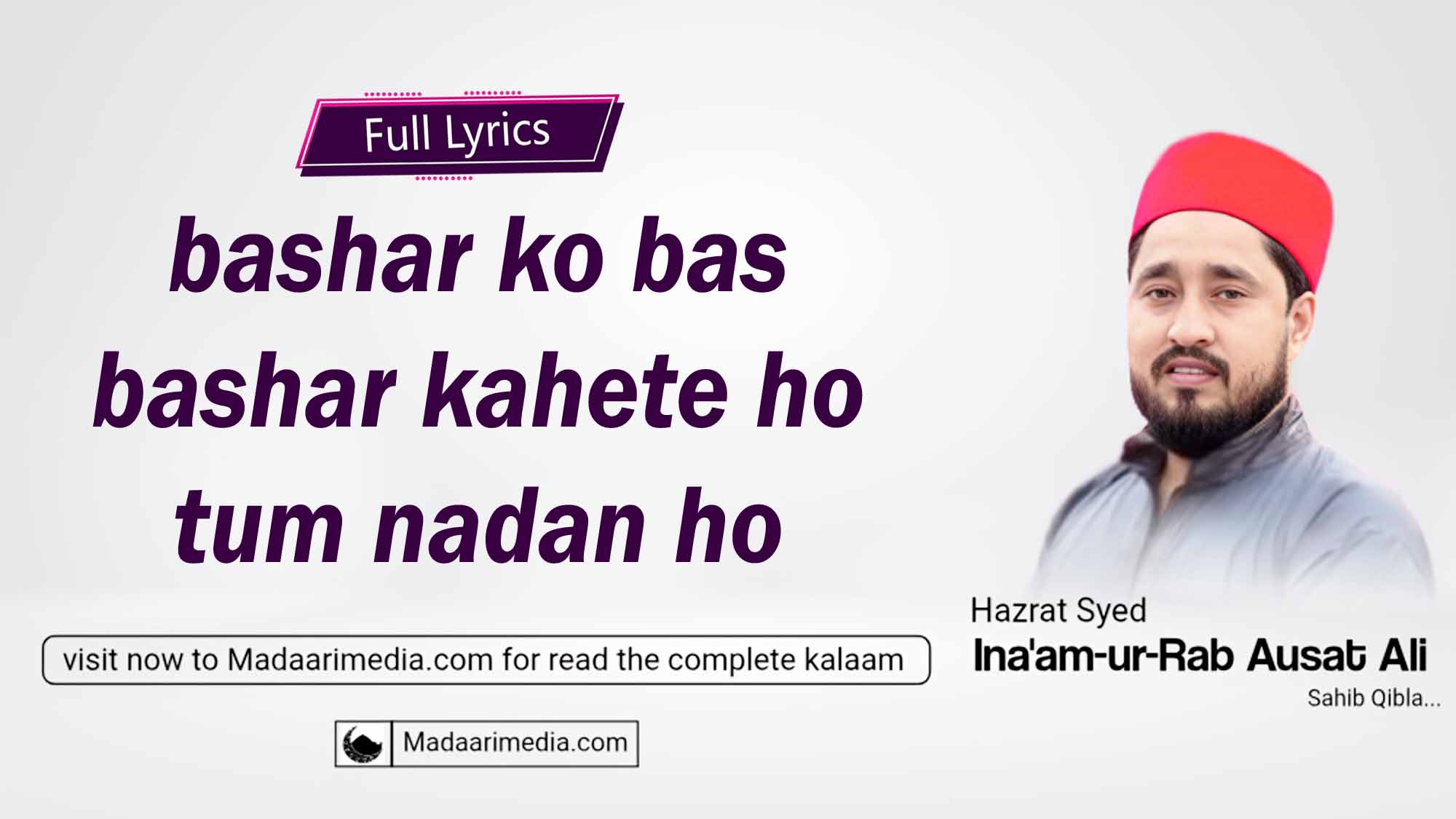 bashar ko bs bashar kahete ho tum nadan ho