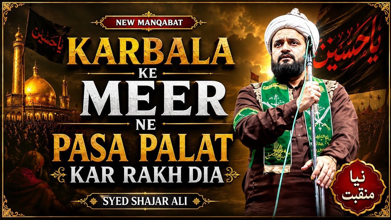 karbala ke meer ne pasa palat kar rakhdiya