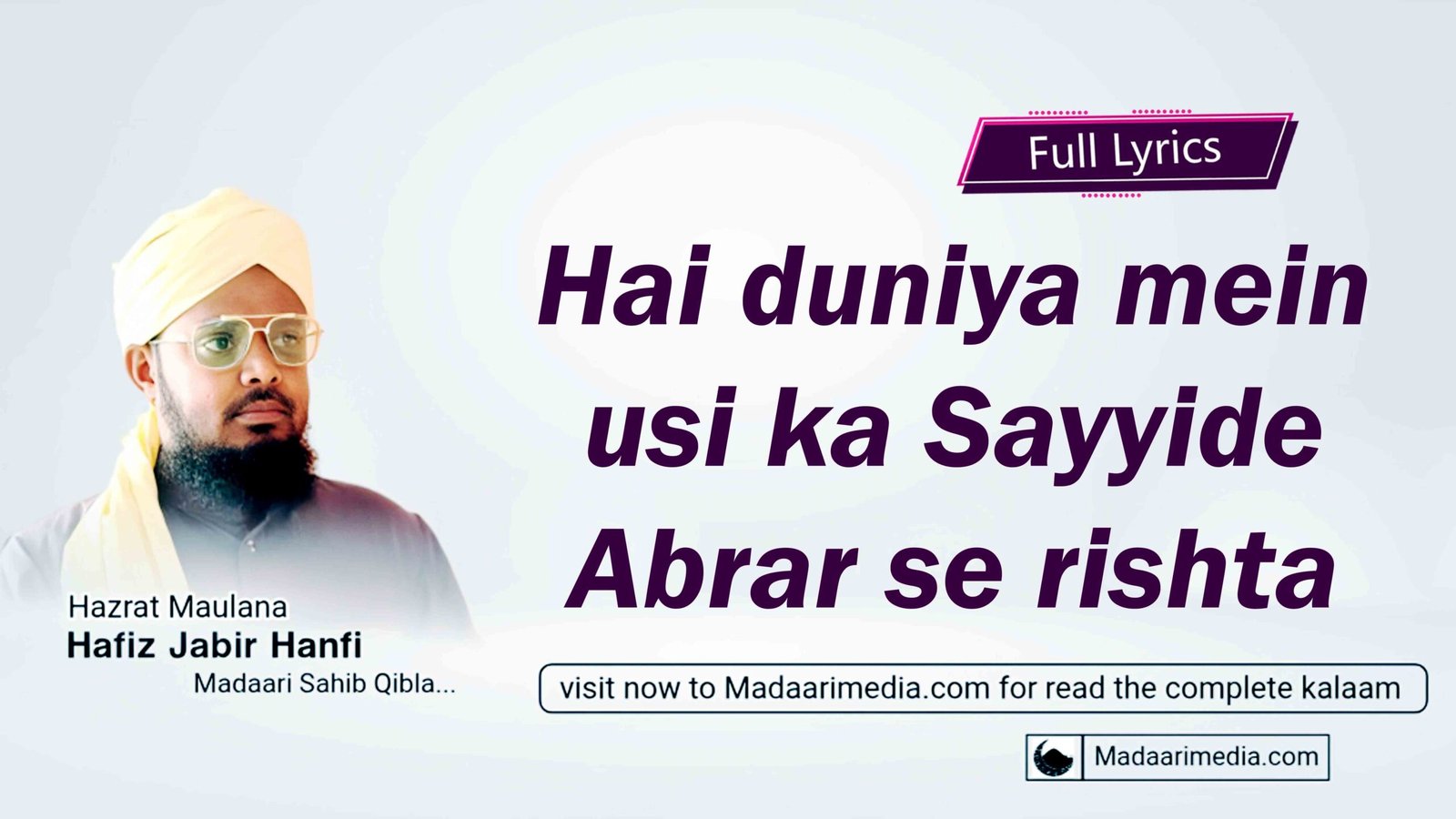 Hai duniya mein usi ka Sayyid-e-Abrar se rishta