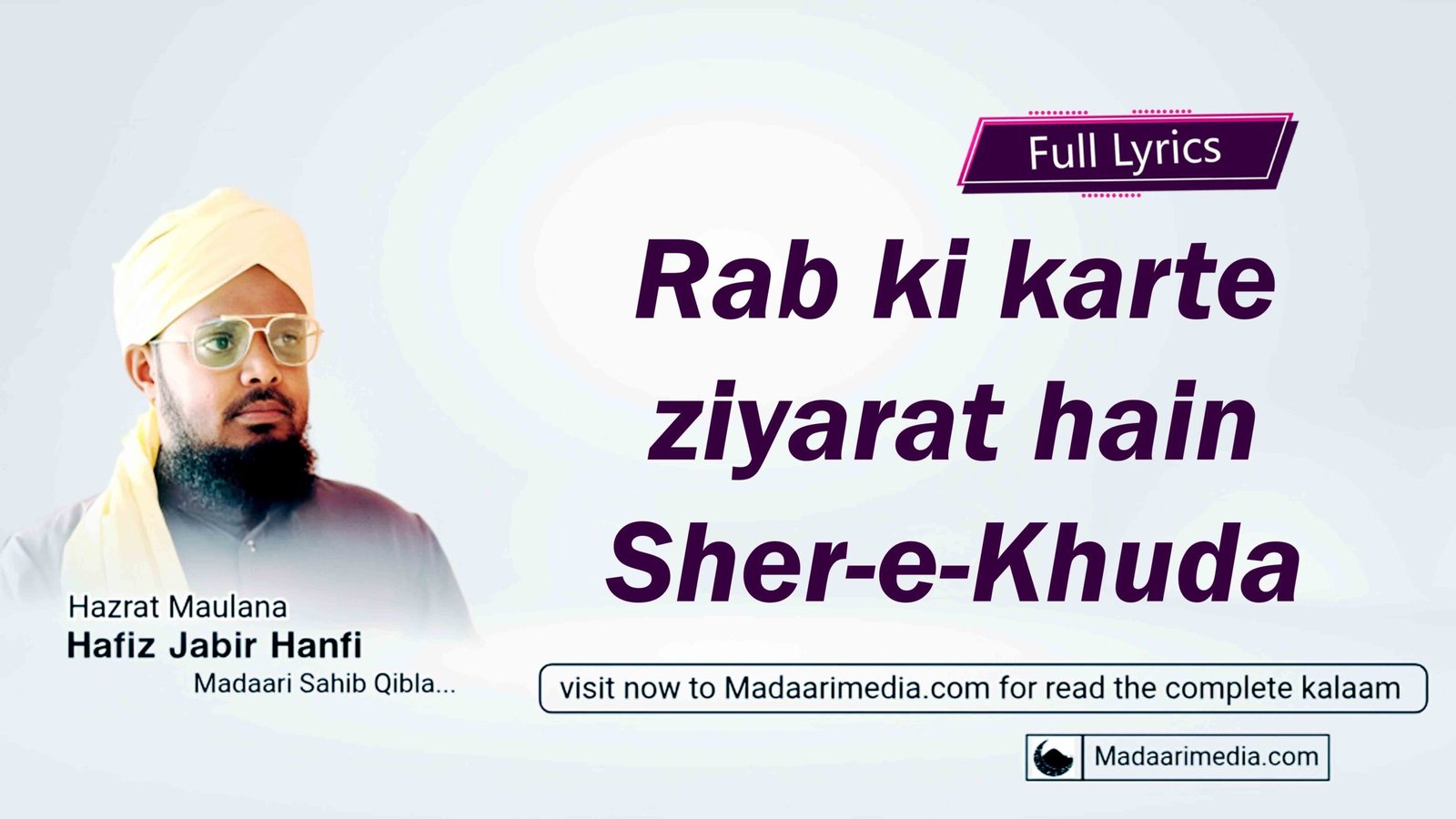 Rab ki karte ziyarat hain Sher-e-Khuda