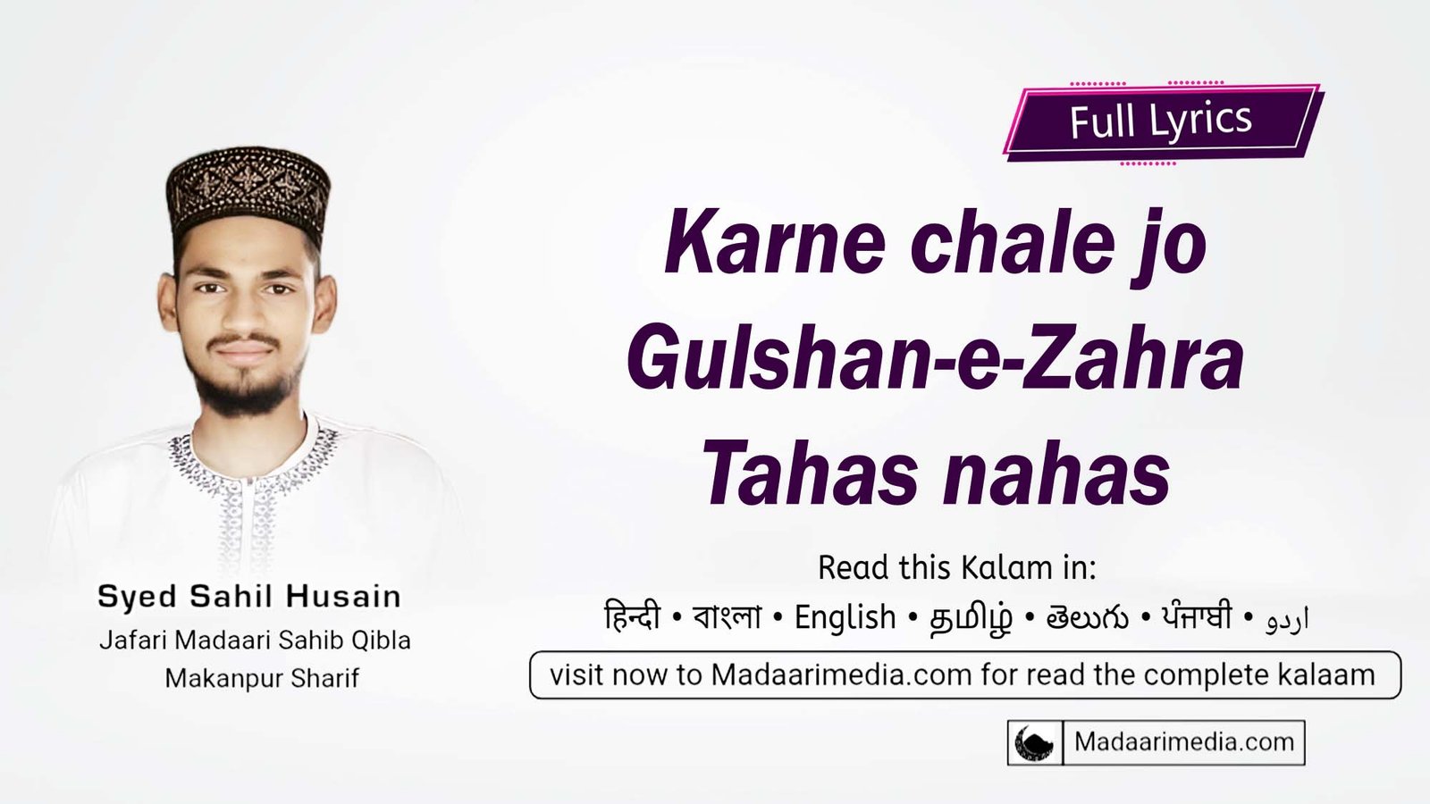 Karne chale jo Gulshan-e-Zahra tahas nahas
