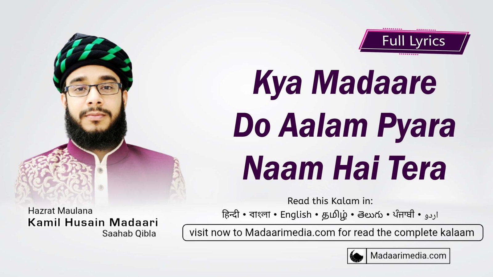Kya Madare Do Aalam Pyara Naam Hai Tera